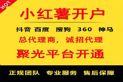 百度竞价广告的计费方式详解及经典投放案例